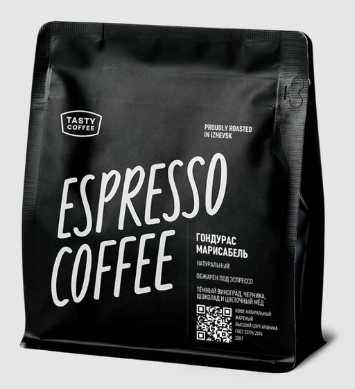 Кофе Гондурас Марисабель - Tasty coffee фото 4