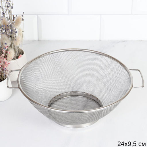 Сито с ручками 24,5 см / MC-766 /уп 100/720815 - Галеонтрейд фото 2