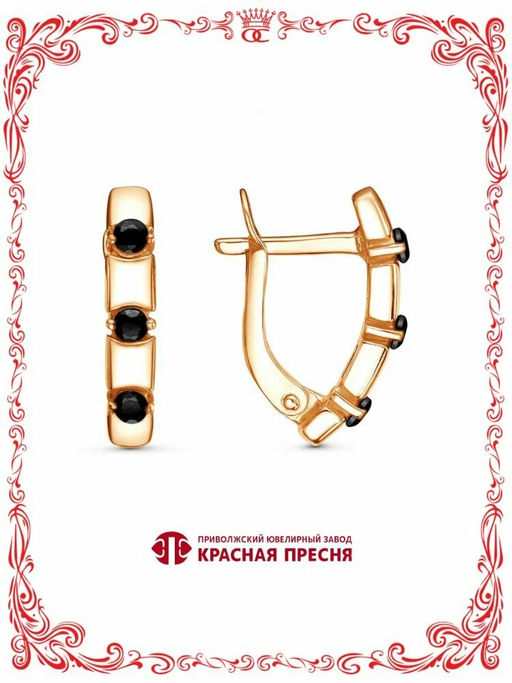Товар дня