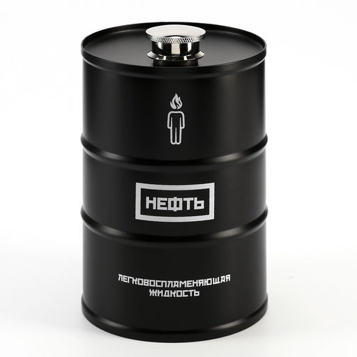 Фляжка «Нефть», нержавеющая сталь, 700 мл, 25 oz
