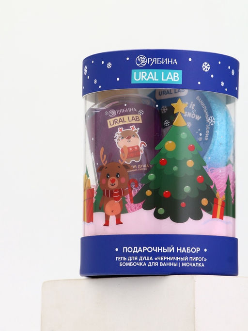 Подарочный набор новогодний в тубусе Медвежонок, бомбочка, гель, мочалка, URAL LAB