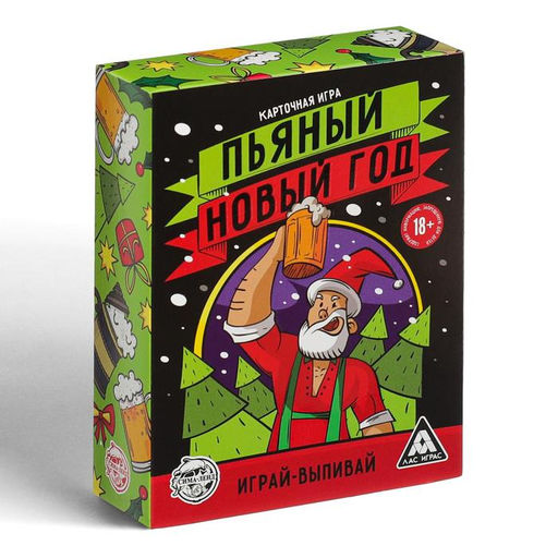 Новогодняя настольная игра Пьяный Новый год, 60 карт, 18+ - Лас Играс фото 7
