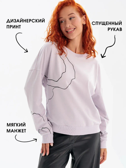 Свитшот Галактика лиловый Цвет:как на фото - Rash фото 7