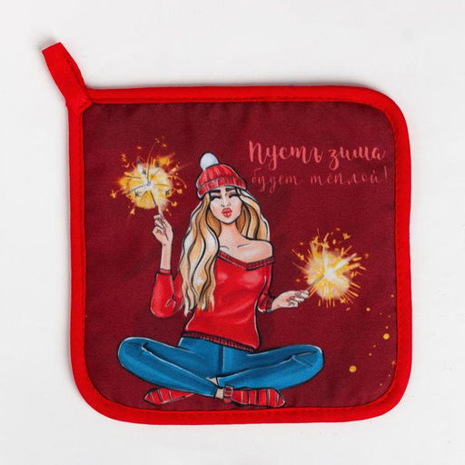 Набор кухонный Пусть зима будет теплой прихватка 17х17 - 2шт. 35% хл,65% п/э - Доляна фото 3