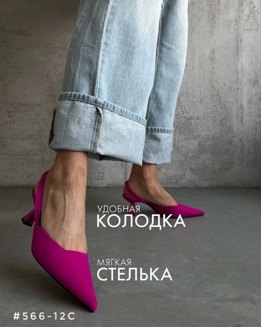 Мюли - A.B.S.O фото 8