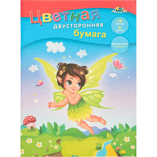 Цена за 2 шт. Бумага цветная 16л,А4,8цв,скреп,двустор,50гр,5диз,С0235 в ассорт