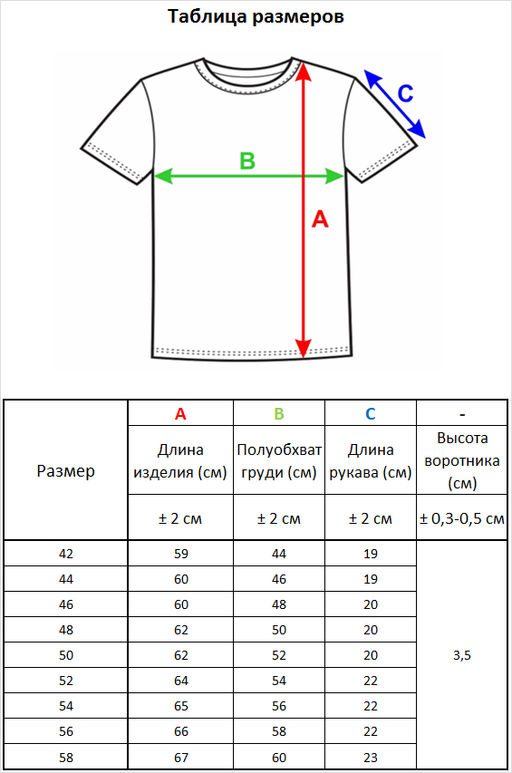 л0461 белый 1 - Стим фото 2