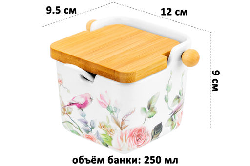 Банка д/сыпучих продуктов 250 мл 12*9,5*9 см Певчие птички+ложка+откидная бамбук.крыш (без золота) - Elan gallery фото 13