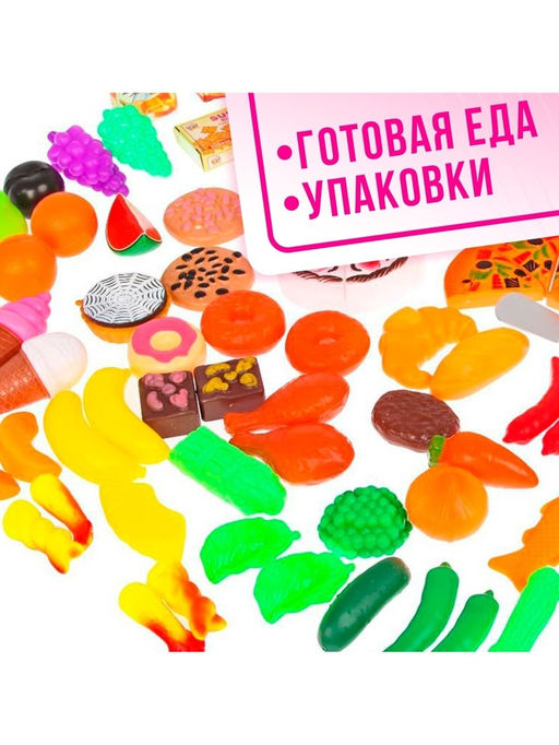 Набор игровых продуктов Всё что нужно, 130 предметов - Simaland фото 4