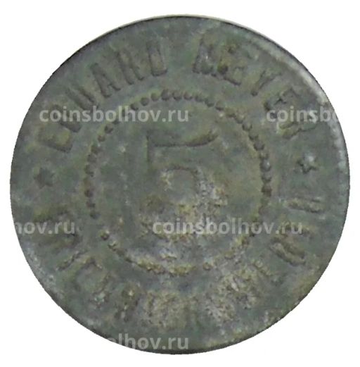 Монета 5 пфеннигов 1918 года Германия Нотгельд  Едуард Мейер