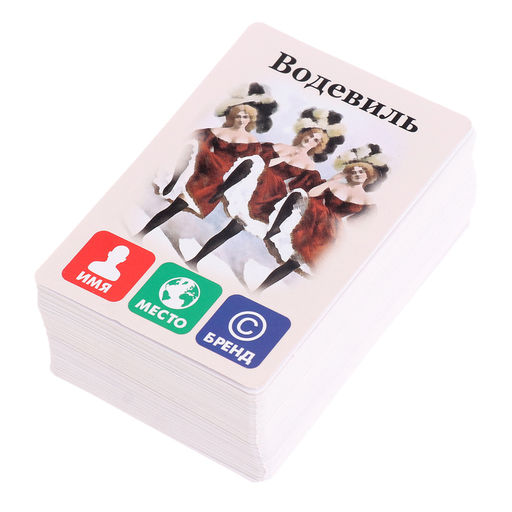 Настольная игра «Квиз. Происхождение слов», 2-5 игроков, 9+