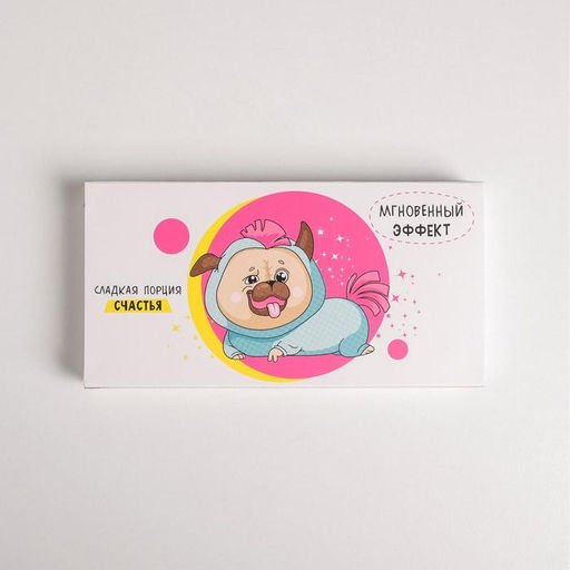 Цена за 5 шт. Коробка для шоколада, кондитерская упаковка, «Антигрустин», 17.3×8.8×1.5 см