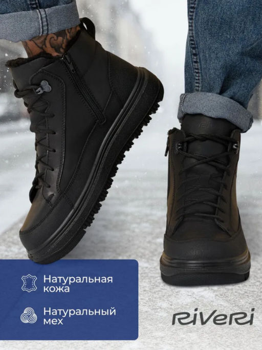 Кеды ОКН186215М01Ш