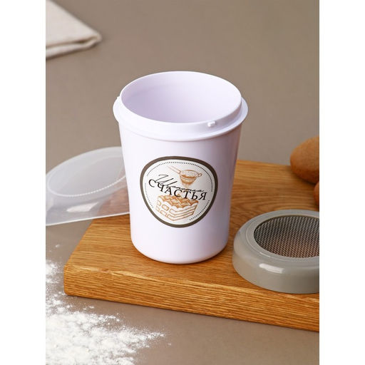 Диспенсер для сахарной пудры «Щепотка счастья», 7.5×9.5 см