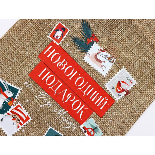 Набор мешков с термонаклейкой «Почта», холща, 3 штуки, 16 х 24 см