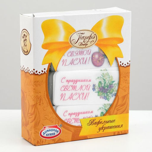 Визитки вафельные «Пасха», 132 шт.
