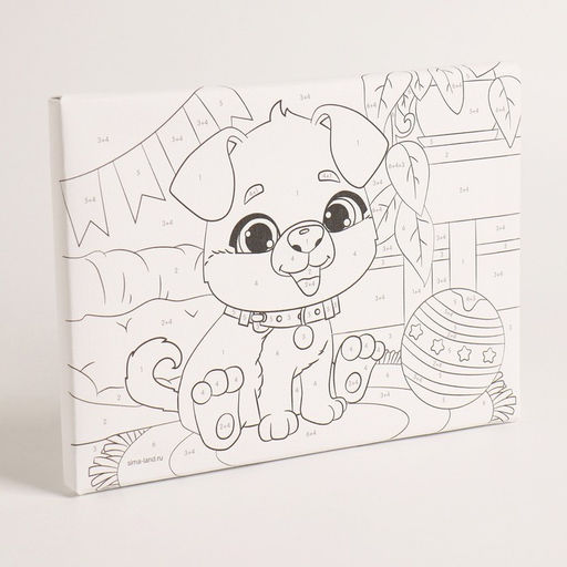 Картина по номерам Пёсик 2115 см - Школа талантов фото 4