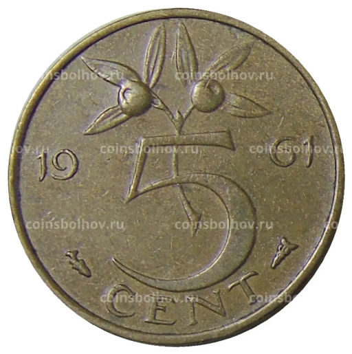 5 центов 1961 года Нидерланды