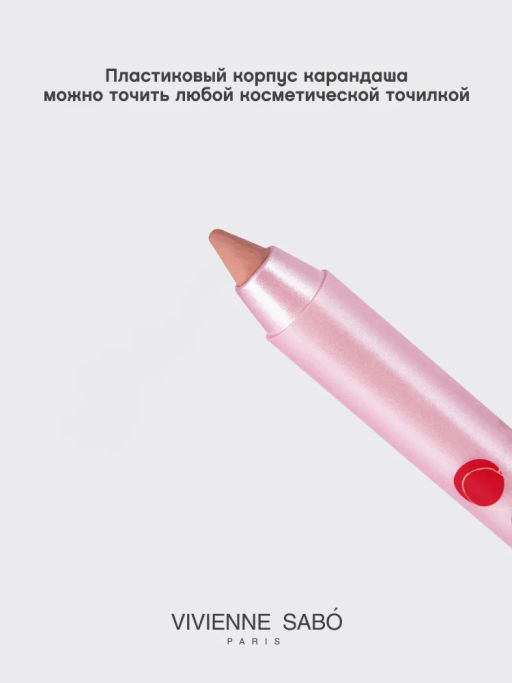 Vivienne Sabo Карандаш для губ гелевый Le Grand volume тон 07 коричнево-розовый  фото 4