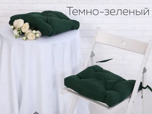 Набор Adelis подушек для стула, см (Грета) 2шт,файбер ВО