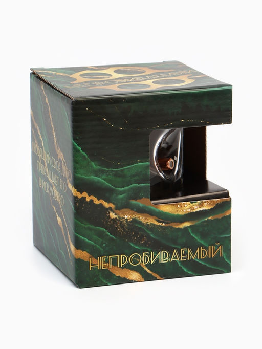 Стакан для виски Непробиваемый, 250 мл