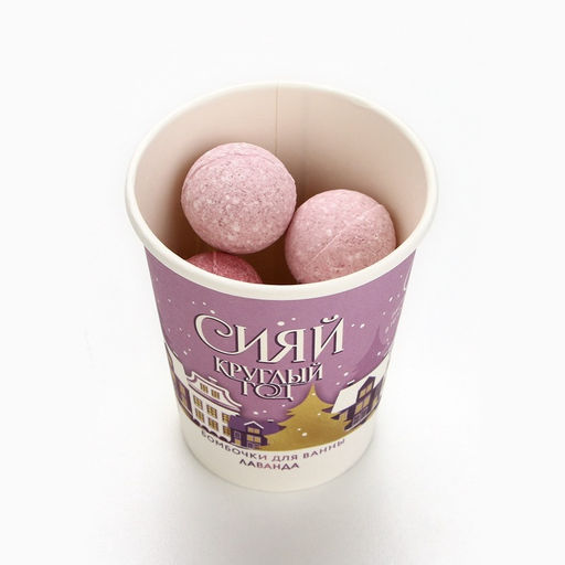 Бомбочки для ванны «Сияй круглый год», 6×20 г, аромат лаванды, Чистое счастье