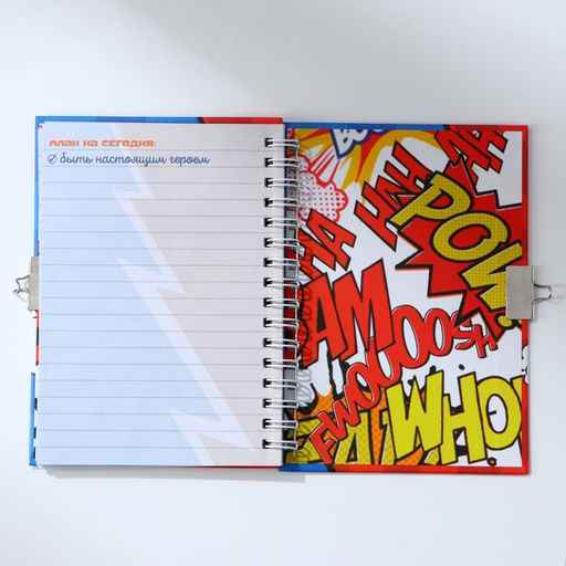Записная книжка на замочке А6, 50 л. Настоящий герой - Artfox фото 7