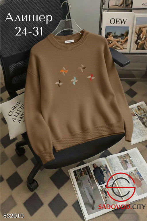 Теплая кофта с рисунком