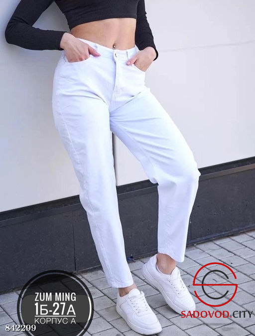 Джинсы с высокой посадкой