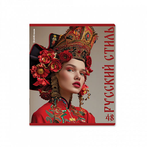 Цена за 5 шт. Тетрадь общая ученическая ErichKrause Russian Style, 48 листов, глянцевая ламинация, клетка_MIX-PACK фото 7