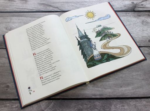 Сказки (ил. Т. Муравьевой)