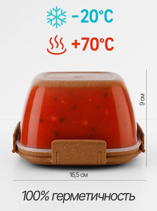 Контейнер для продуктов Sugar&Spice Wood герметичный 1л квадратный SE224310624 - Пластик репаблик фото 6