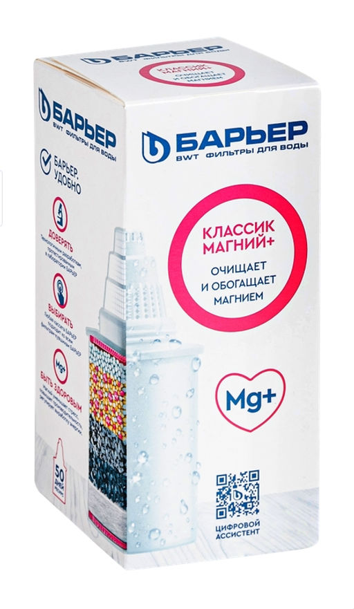 ПОДАРОК по АКЦИИ 1+1!  Сменная кассета Классик Магний+, Барьер  фото 4