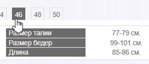 демисезонная,стеганная юбка - Трика фото 8