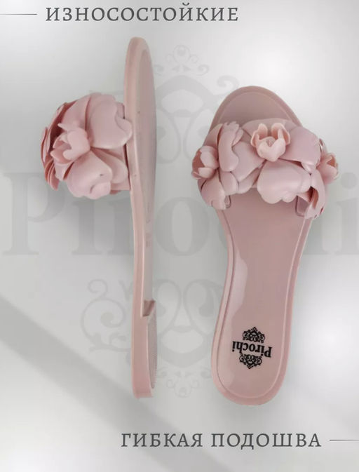 Силиконовые шлепанцы Pirochi  фото 21