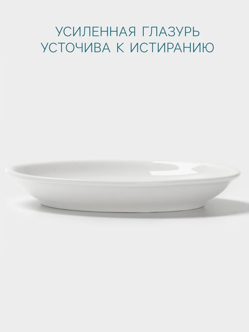 Блюдце Hanna Knövell, d=11 см, к чашке 90 мл, фарфор, белое
