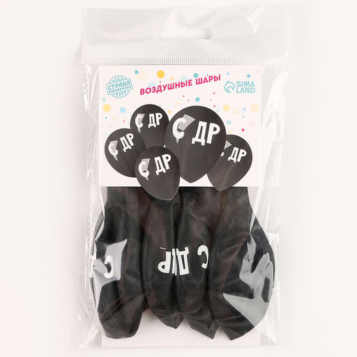 Цена за 2 шт. Воздушные шары латексные 12" «С ДР», 5 шт.