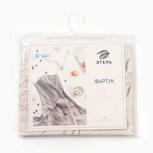 Фартук «Этель» Flower herbarium, 60×70 см, 100% хлопок, репс 210 г/м²