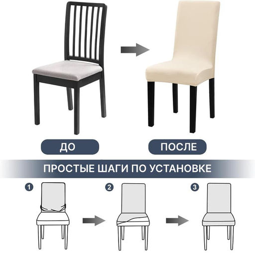 Однотонный чехол 45х65, 2 шт в комплекте - Фабрика снов фото 3