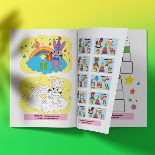 Книги Найди отличия, набор 6шт. по 12 стр., от 3 лет - Буква-ленд фото 10