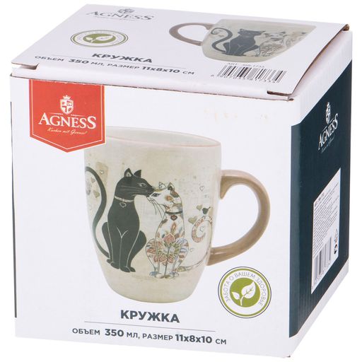 КРУЖКА AGNESS ПАРИЖСКИЕ КОТЫ 11*8*10 СМ 300 МЛ  фото 2