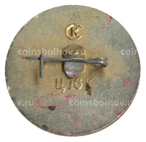 Значок Общество книголюбов