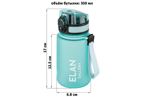 Бутылка для воды 350 мл 6,8*6,8*17 см "Style Matte" аквамарин