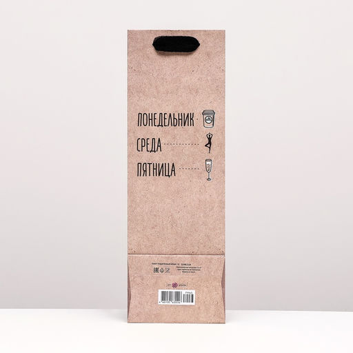 Пакет крафт под бутылку Пятница 12 х 36 х 8,5 см - Simaland фото 2