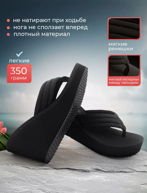 Сланцы на танкетке