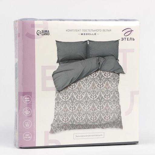 Постельное бельё Этель 1.5 сп Modello, 143х215 см, 150х214 см, 50х70 см -2 шт, мако-сатин 114г/м2  фото 7
