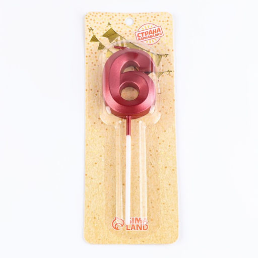 Цена за 2 шт. Свеча в торт на шпажке «Цифра 6», красная, 5 см