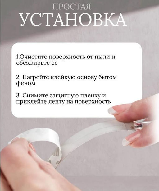 Умная светодиодная лента 5 метров с пультом RGB LED