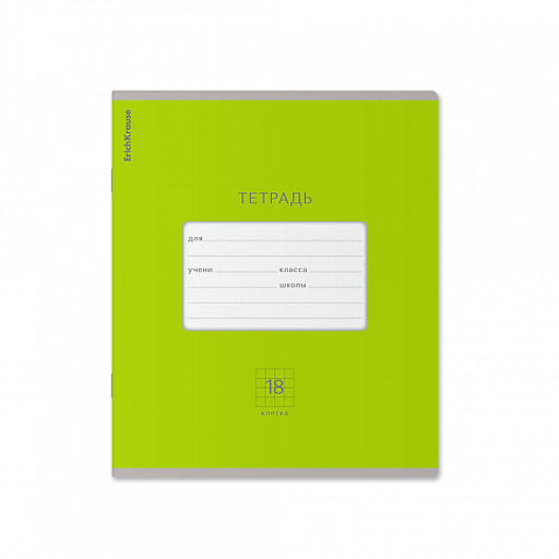 Цена за 200 шт. Тетрадь школьная ученическая ErichKrause Классика Bright желтая, 18 листов, линейка (в плёнке по 10 шт.)  фото 19