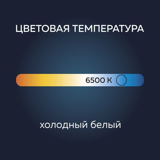 Лампа светодиодная Luazon Lighting, A60, 11 Вт, E27, 990 Лм, 6500К, свечение холодное белое